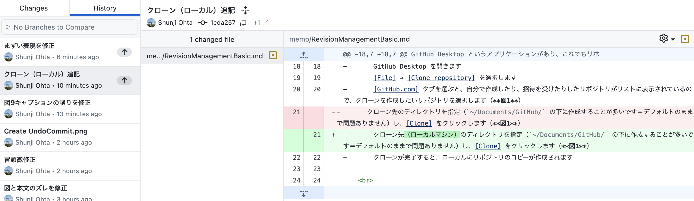Commit1
