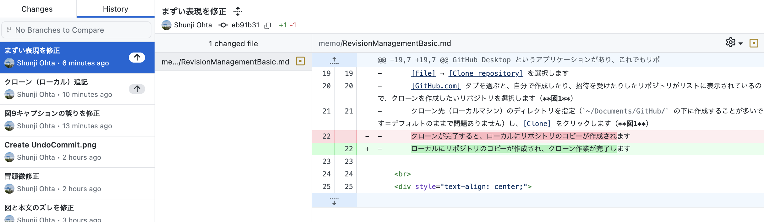 Commit2