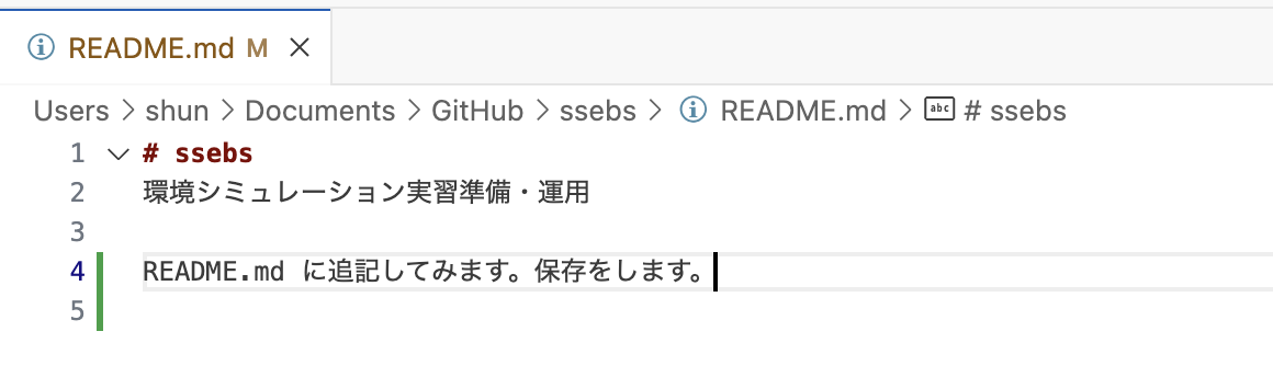 EditingFile