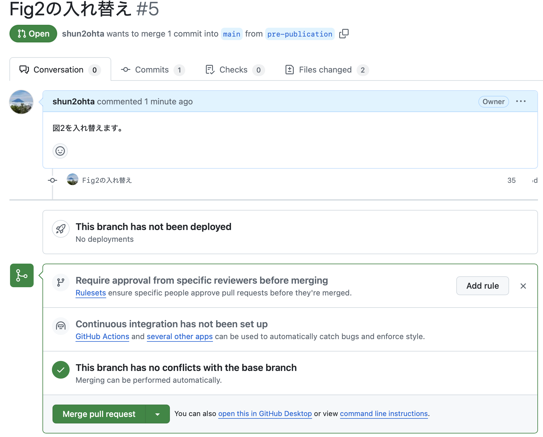 MergePullRequest