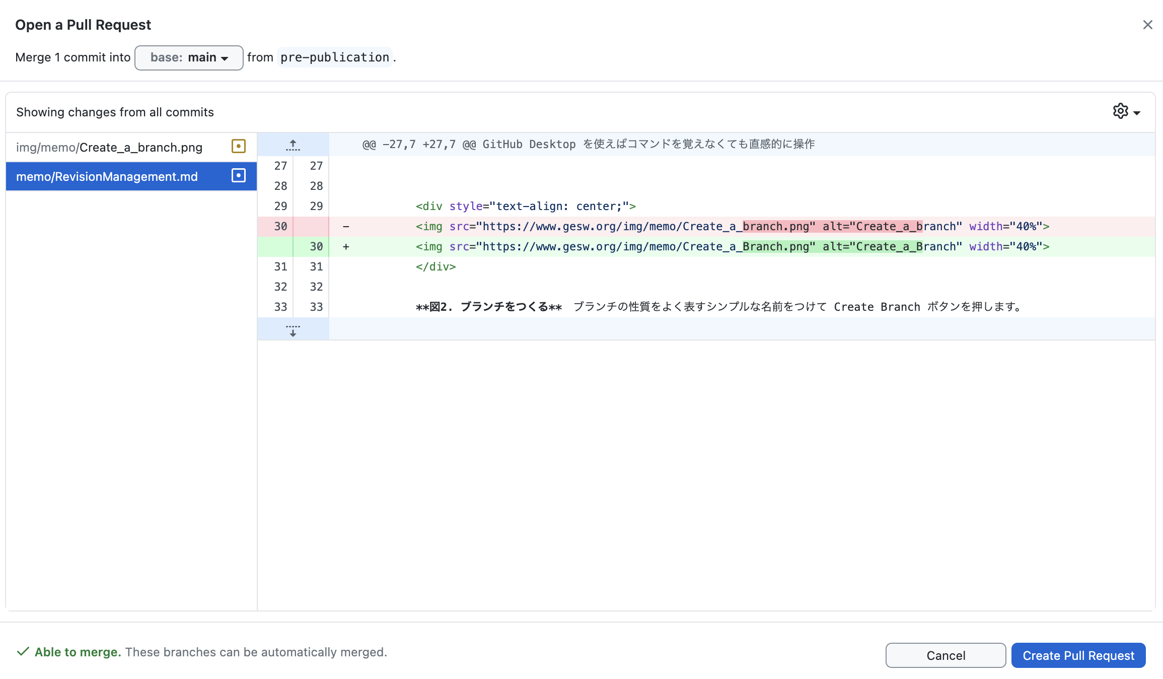 OpenPullRequest2
