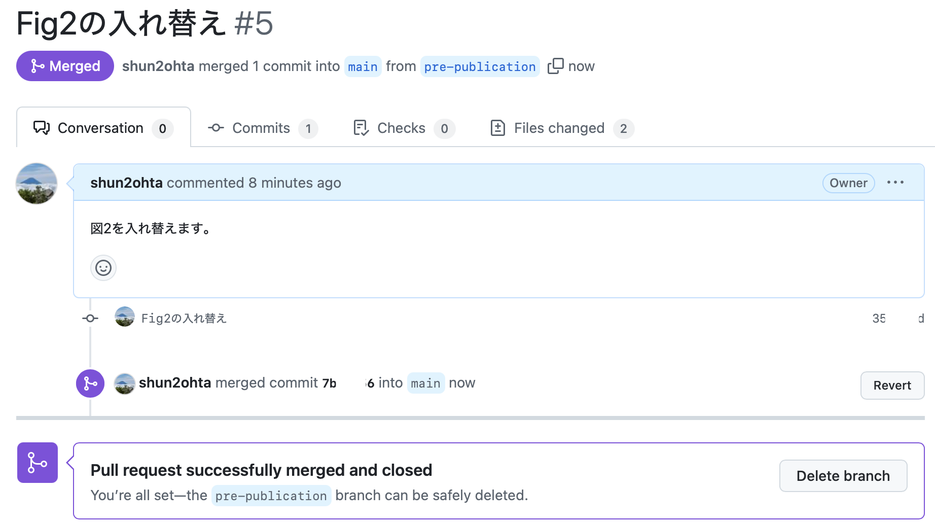 PullRequestMerged_Closed